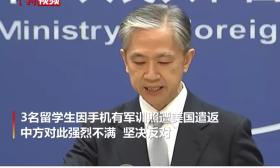 突发！美遣返3名中国学生,宾大学子亲历返美艰辛72小时！