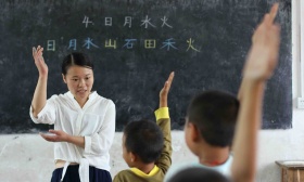 教育部：各地实现义务教育教师平均工资不低于公务员承诺