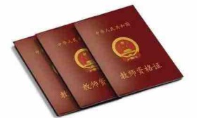 下半年中小学教师资格考试（笔试）9月2日开始报名