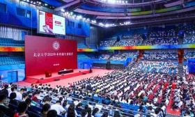 北大开学第一课，邱水平寄语学生“立志、守正、笃学、健康”