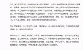 高校通报研究生校内遭快递车碾压身亡，逝者父亲：去了现场，仍想查看监控