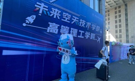 北航迎3860名本科新生，为渐冻症新生设计专门培养方案