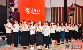 北京市海淀区52位教育工作者获颁“光荣从教40年”证书