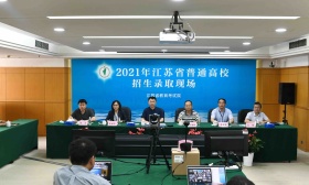 省教育考试院召开全省高职（专科）院校招生录取工作视频会议