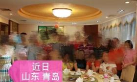 同学聚会后被2位前男友性侵！青岛女子醉酒失身反遭网友指责