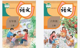 小学语文课本封面二胎变三胎？人教社：实为小哥哥小姐姐
