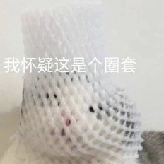 连续三年给高校设奖学金？教授夫妇被骗1000多万！