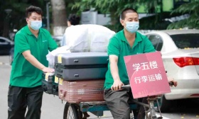 中财大粤港澳大湾区（黄埔）研究院迎来首批261名研究生