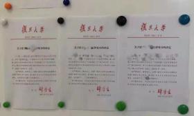 网传复旦大学公开两硕一博嫖娼信息并予以开除，校方：还在了解，律师：涉嫌侵犯隐私