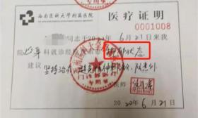 初中女生被同学罚深蹲致残，生活老师在旁助威