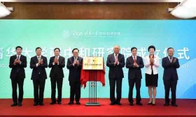清华大学成立碳中和研究院，中国工程院院士贺克斌任院长