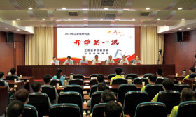 江苏举办2021年研究生“开学第一课”活动