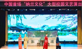 “双减”释放校园活力，北京一零一中上演原创舞台剧《初见纳兰》