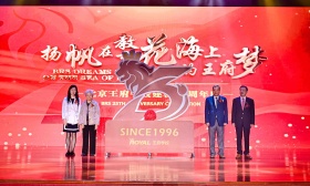 专家校友庆贺北京王府学校建校25周年，探讨新时代国际教育
