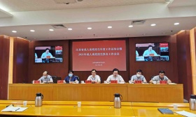 我省召开2020年成人高校招生工作总结暨2021年成人高校招生报名工作视频会议