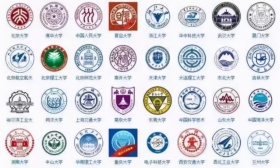 来看看人民日报推荐的优秀大学，985高校全国39所