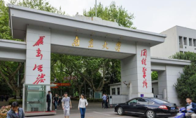 这5所高校的毕业生可以参加多个地区的定向选调，有你的大学吗？