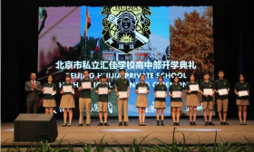 广州出现“天价学费”一学年花费近10W＋，学生分高不够，还得有钱