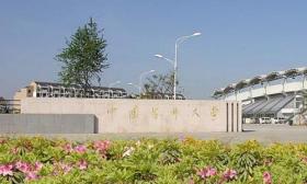 中国药科大学扎实推进资助育人工作