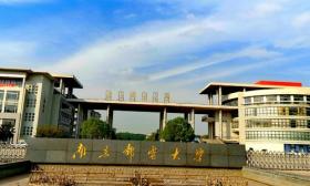 南京邮电大学精准做好资助工作