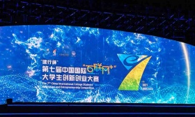 第七届中国国际“互联网+”大学生创新创业大赛冠亚军出炉