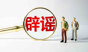 教育部基础教育改革试验区将缩短学制？成都：消息不实