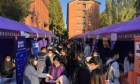清华大学举办2021年集成电路专场招聘会 提供上千就业岗位