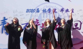 “迟到的加冕礼”，北林大为2020届毕业生补办学位授予仪式