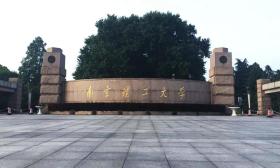 南京理工大学“田园一号”卫星成功发射升空