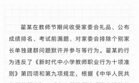 家长反对作业多孩子遭联名要求转学，当事人发声：学习需努力，但应保持在健康范围