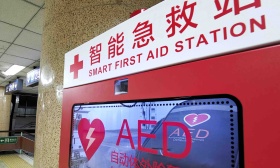 教育部开展学校急救教育试点，首批拟组织150所高中和高校参与