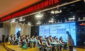 老师试做作业、加强作业讲评，北京教科院发布优化作业十条建议