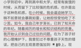 留学生因生活费不足辱骂父亲是畜生引热议 , 当事女生回应