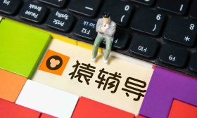 猿辅导回应跨界羽绒服：系集团母公司投资 与猿辅导业务运营无关