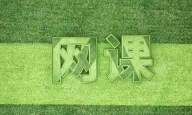 甘肃1915所中小学和幼儿园停课，多所高校启动线上教学