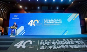 托福发布中国“40年40人”榜单，施一公、俞敏洪等人在列