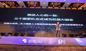 松鼠Ai完成新一轮融资，布局教育信息化