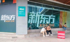 新东方在线将于今年11月末前终止K9学科业务