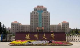 扬州大学依托智慧校园赋能一流人才培养