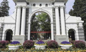 清华调整防疫管理要求：学生进出校须系统审批，离进京须院系审批