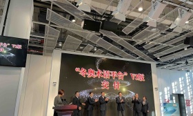 冬奥术语平台V3版交付，涵盖八个语种、逾十三万条术语