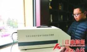 中科院干部拿科研成果供儿子获奖升学？单位称已调查