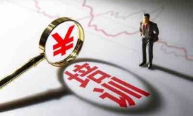教育部等六部门：校外培训机构预收费应全额纳入监管范围