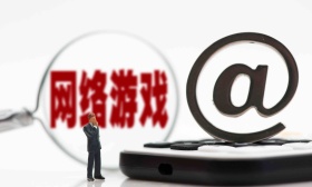 教育部：网络游戏企业要采取措施，避免中小学生接触不适宜的游戏