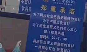 杜绝浪费，南京一大学食堂窗口免费送当日剩餐