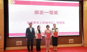 江苏省第六届高校就业创业指导教师 教学技能大赛决赛举行