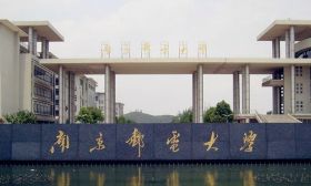 南京邮电大学着力推进科研教学协同育人