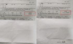 济南12岁学生疑遭校园暴力致抑郁 教育部门：相关教职人员已免职