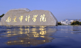 南京审计大学弘扬审计廉洁文化助推党史学习教育