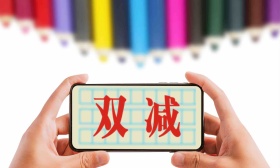 张邦鑫“归零心态”再寻好未来：素质教育、技术服务和海外业务